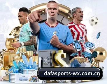 大发体育的故事 - 体育资讯内容服务(DAFA SPORTS)