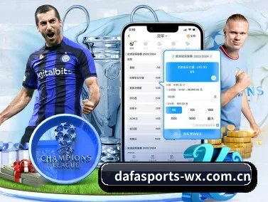 大发体育 APP(DAFA SPORTS)